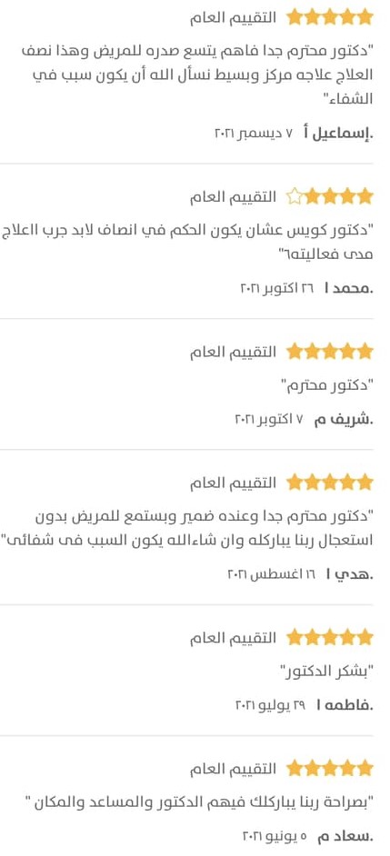 5-Star Review on Veseta